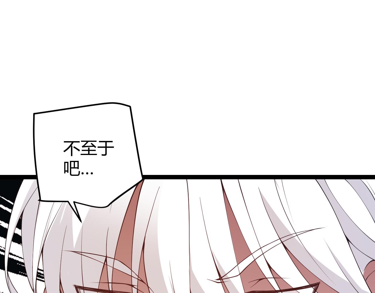 第79话 【影】重新集结86