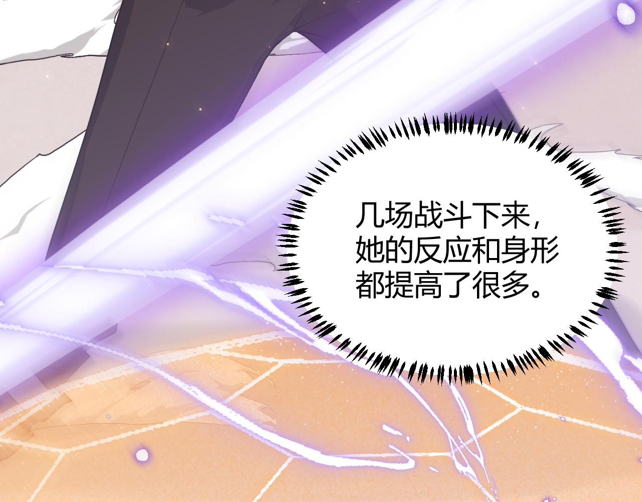 第43话 再战！再战！再战！152