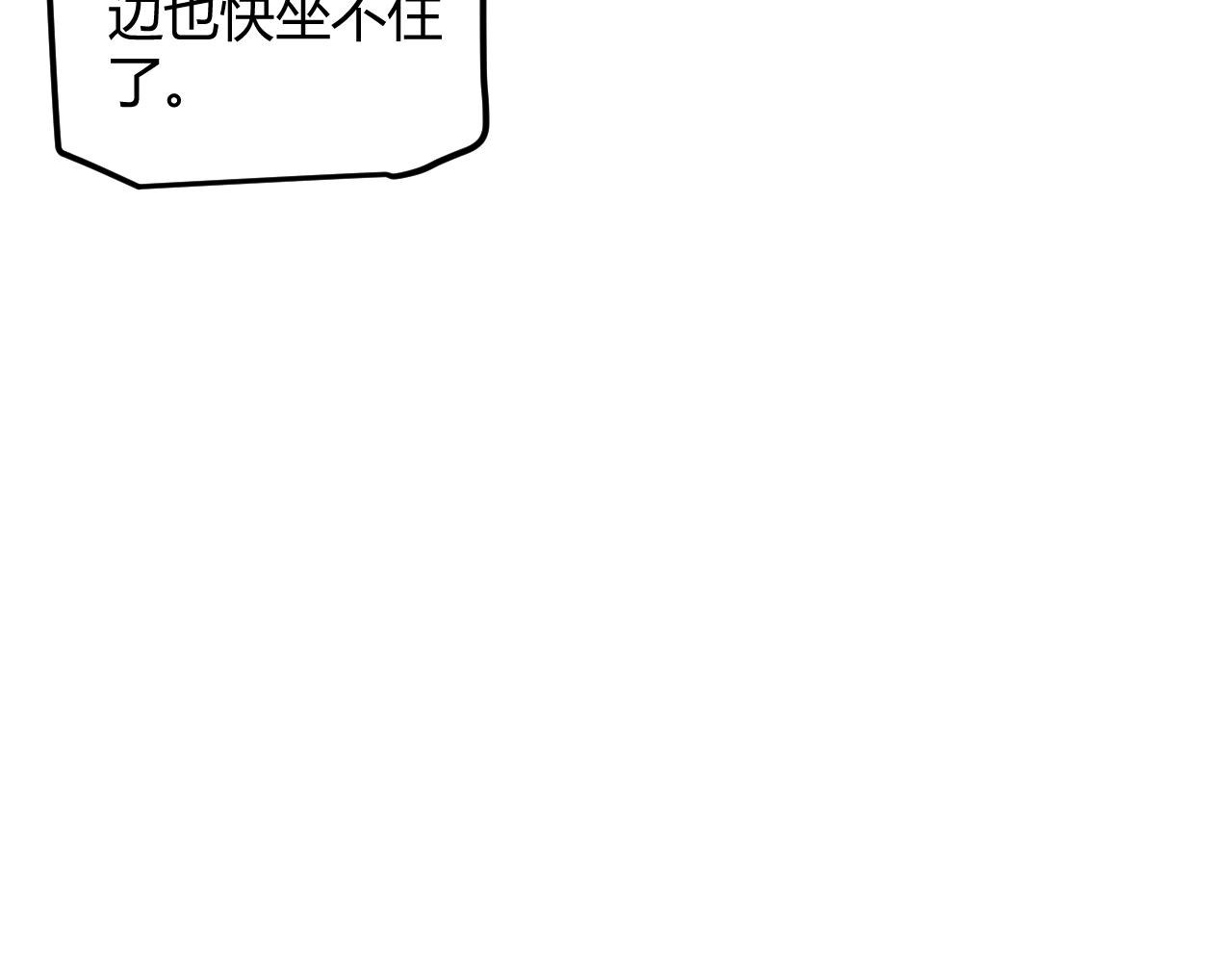 第34话 峥渺的盗贼127