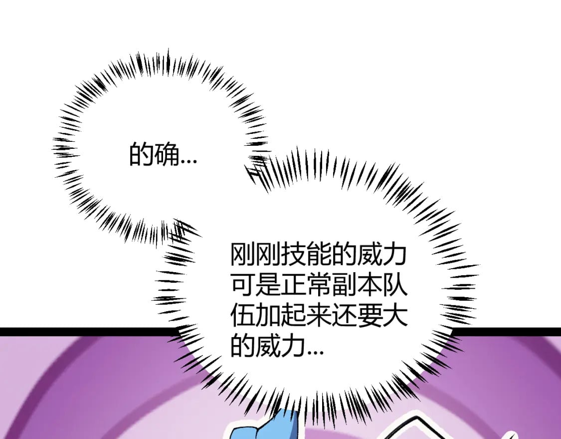 第184话 凌策的夺心终结142