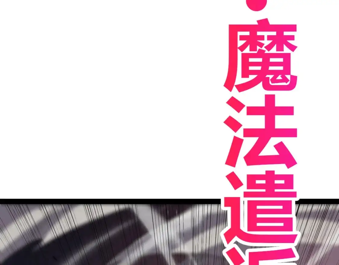 第220话 不要小看【影】478