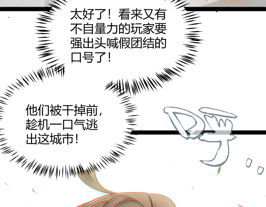 第267话 敌意88