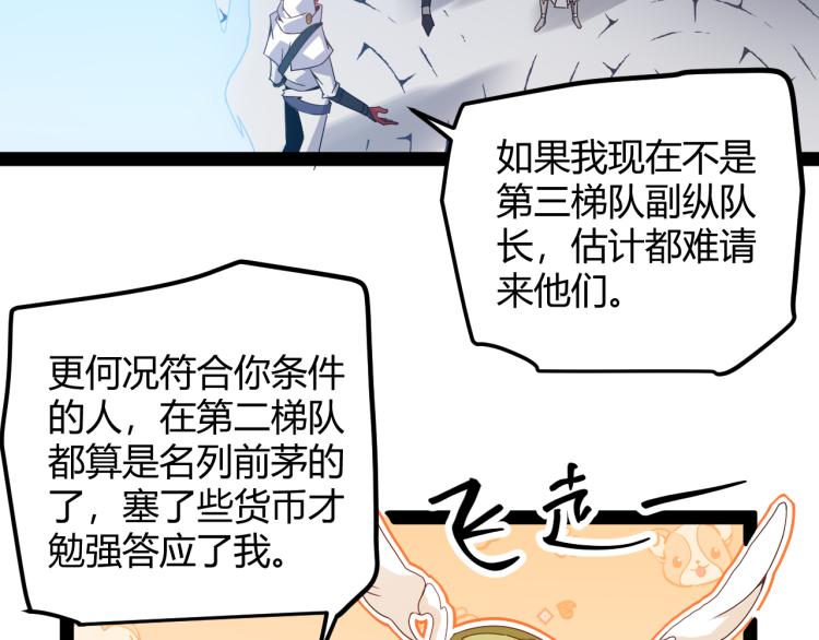 第31话 承诺与决心135