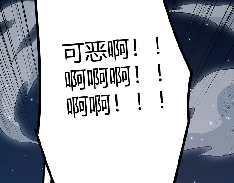 第八话 首次组团！目标狂级！1