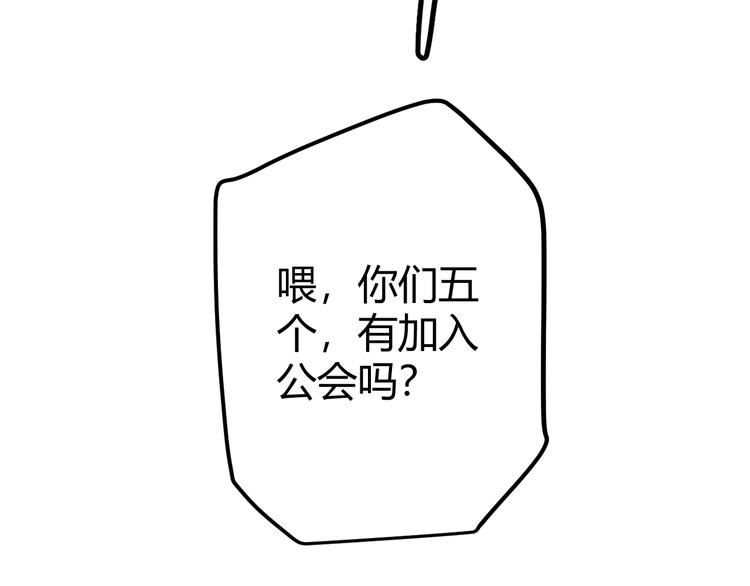 第十三话 人怕出名29