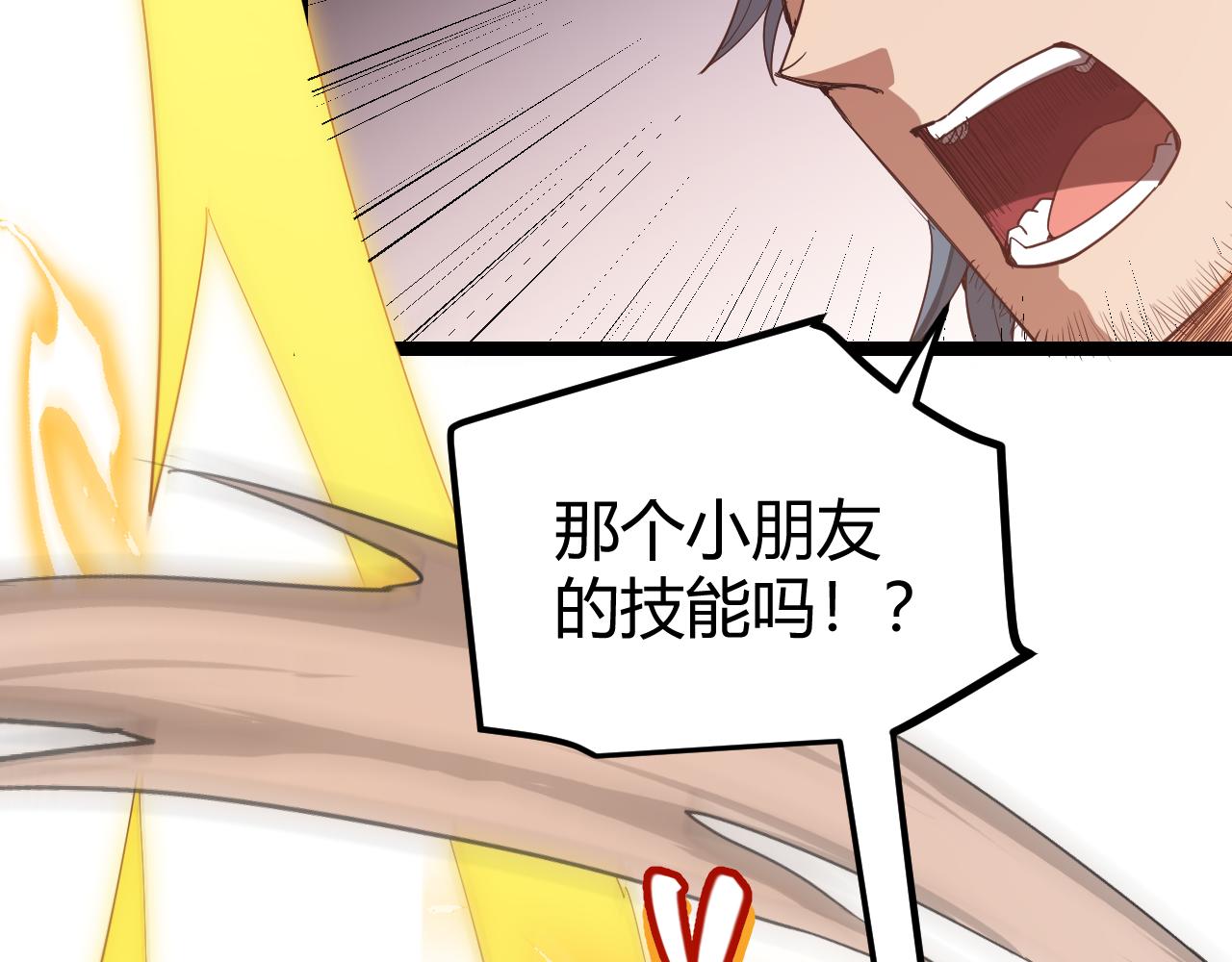 第37话 你我皆为破戒人18