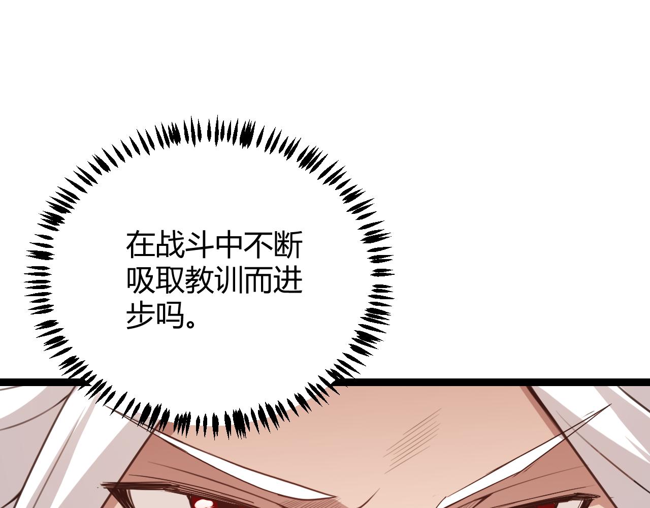 第43话 再战！再战！再战！154