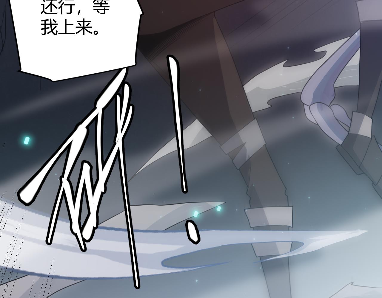 第49话 脱离仇恨！召唤中断？133