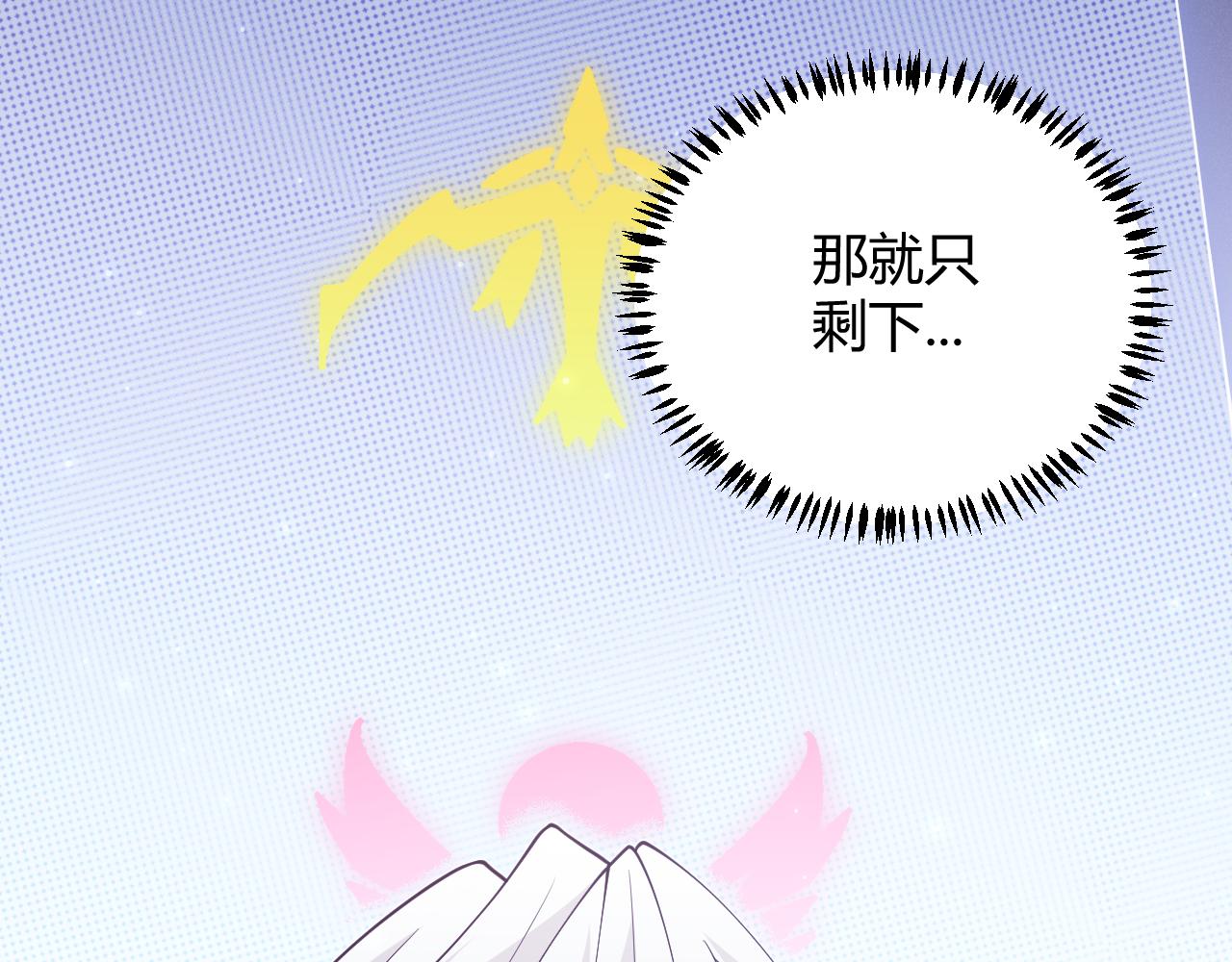 第71话 100%完美觉醒者143