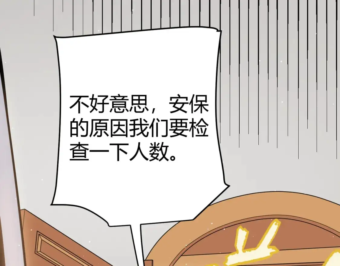 第225话 各显神通165