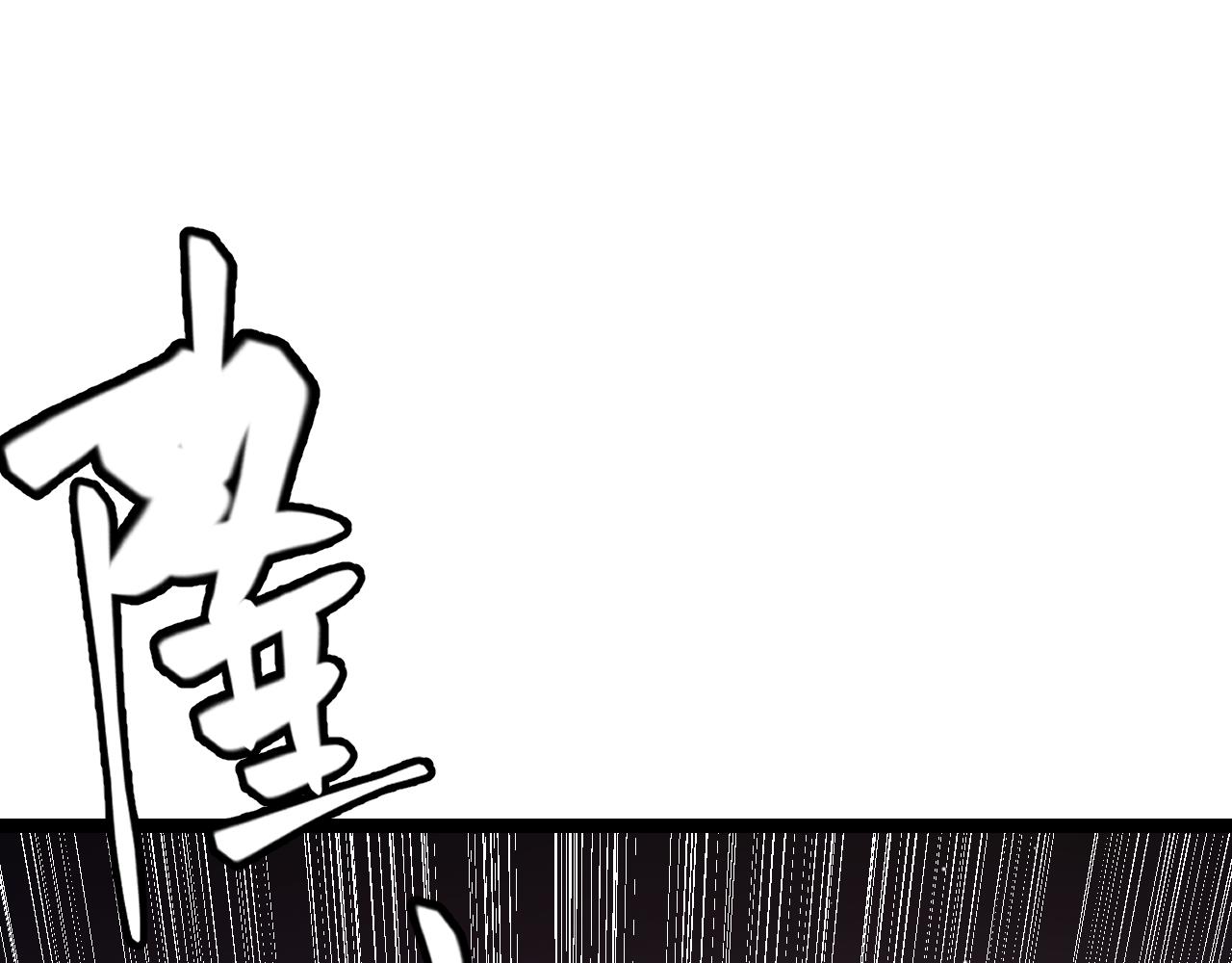第104话 富可敌公会48