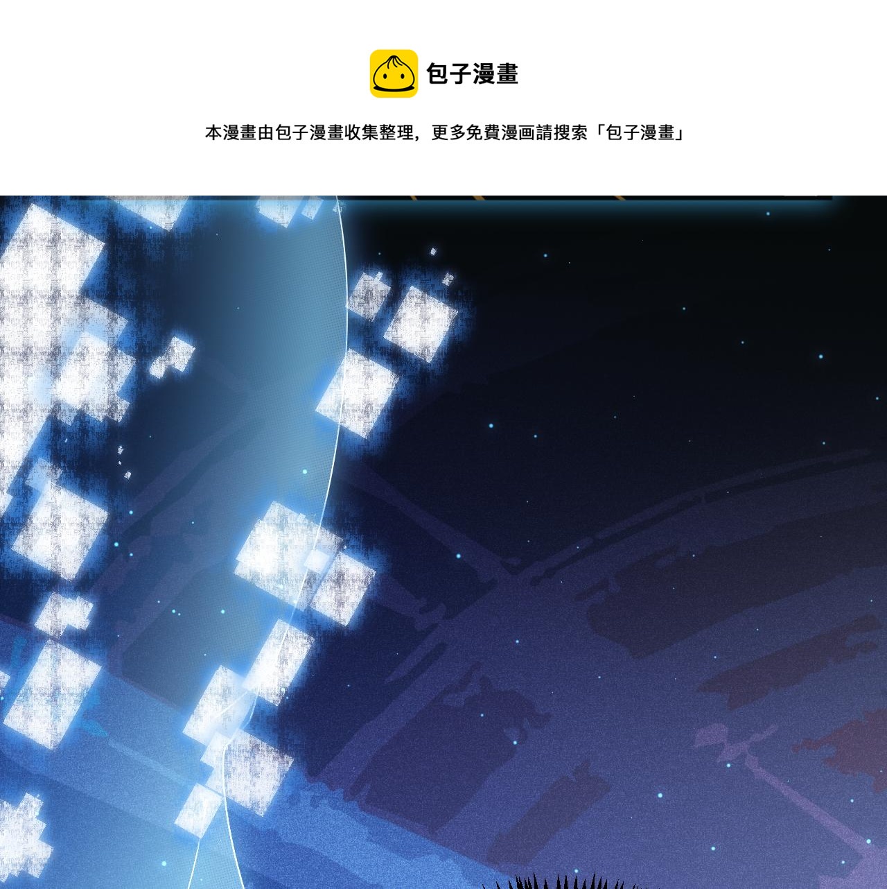 第71话 100%完美觉醒者76