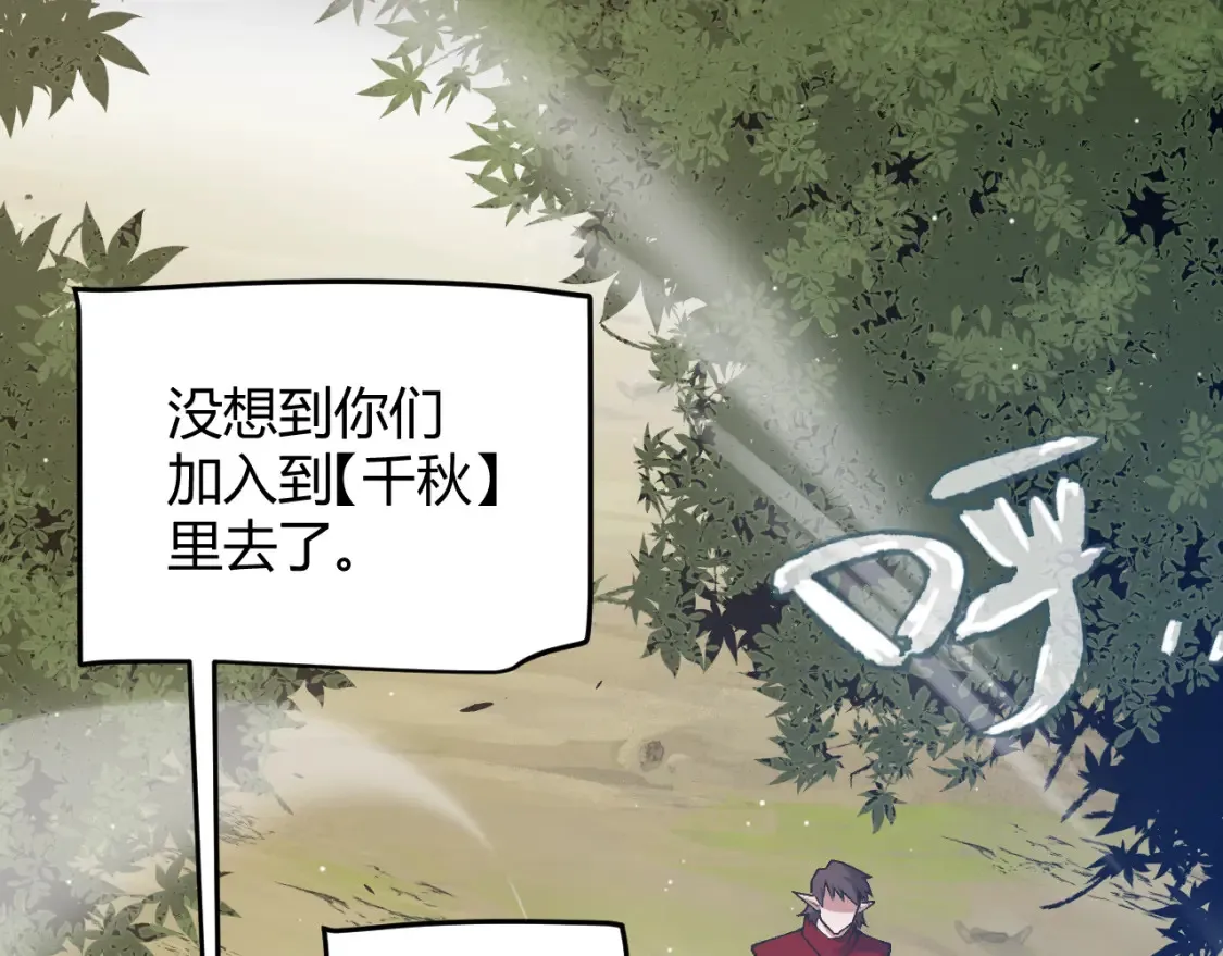 第215话 纳洛的选择？！79