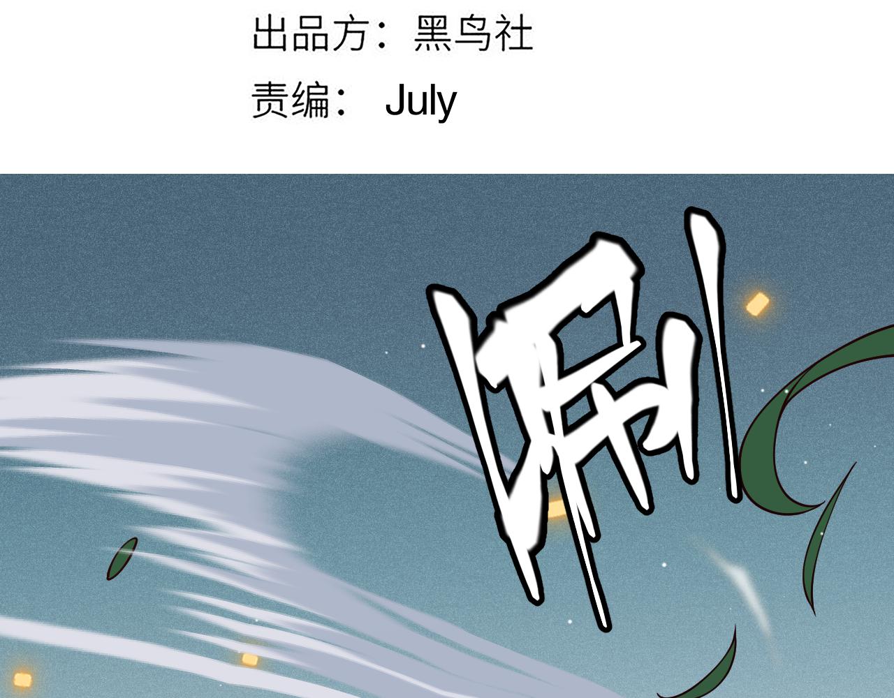 第134话 另外一个候选者3