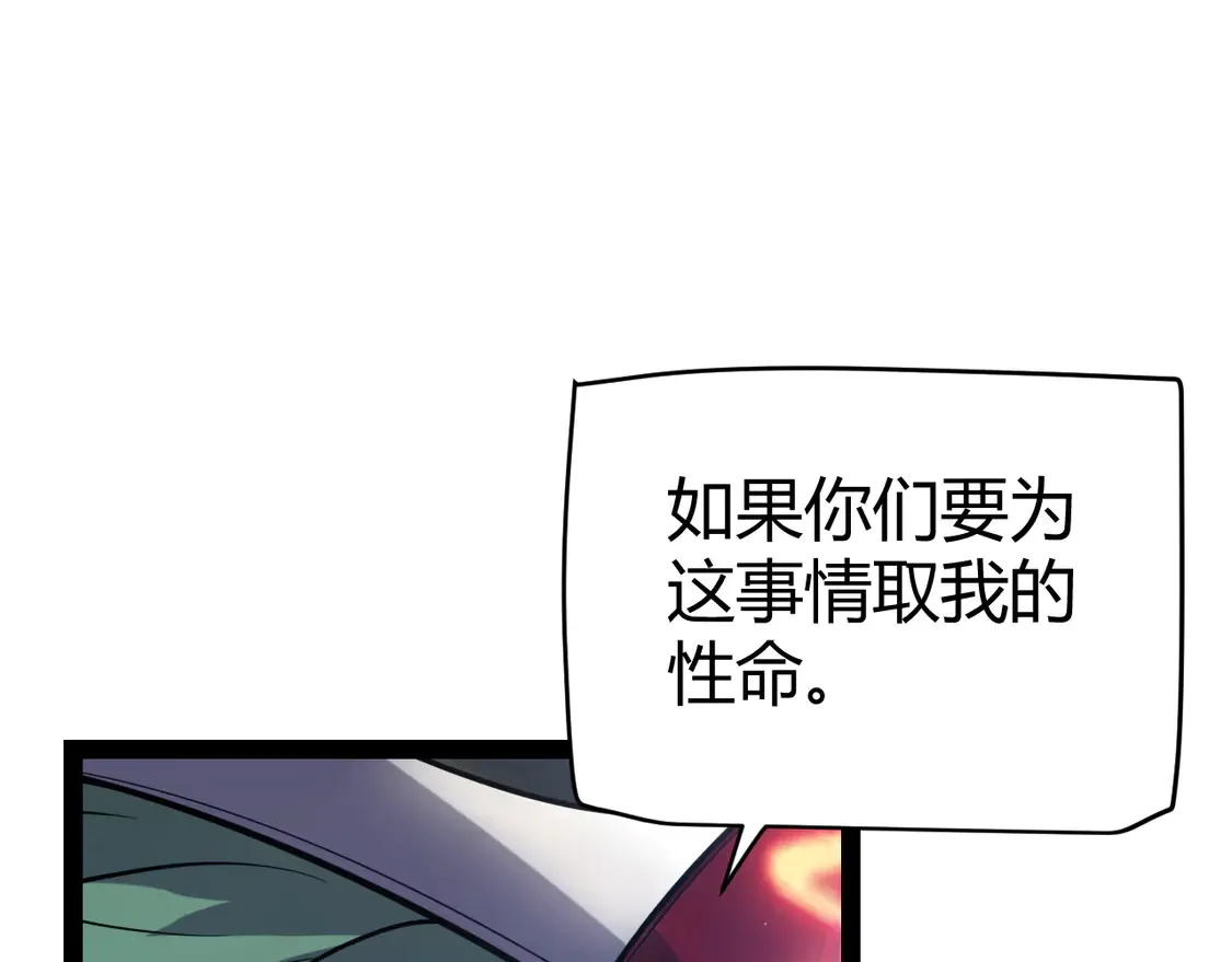第261话 跪下道歉91