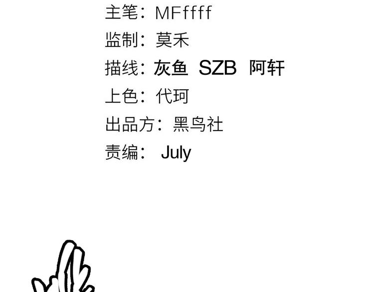 第十五话 杀意起8