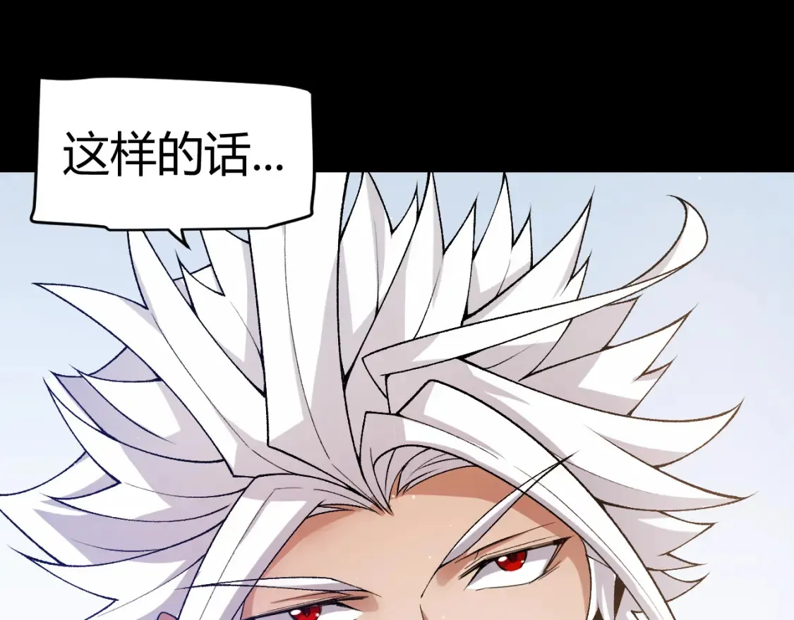 第215话 纳洛的选择？！102