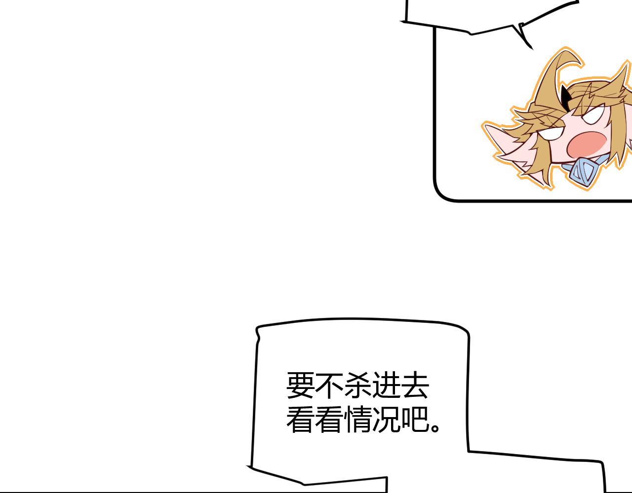 第143话 独挑人面蜈蚣149