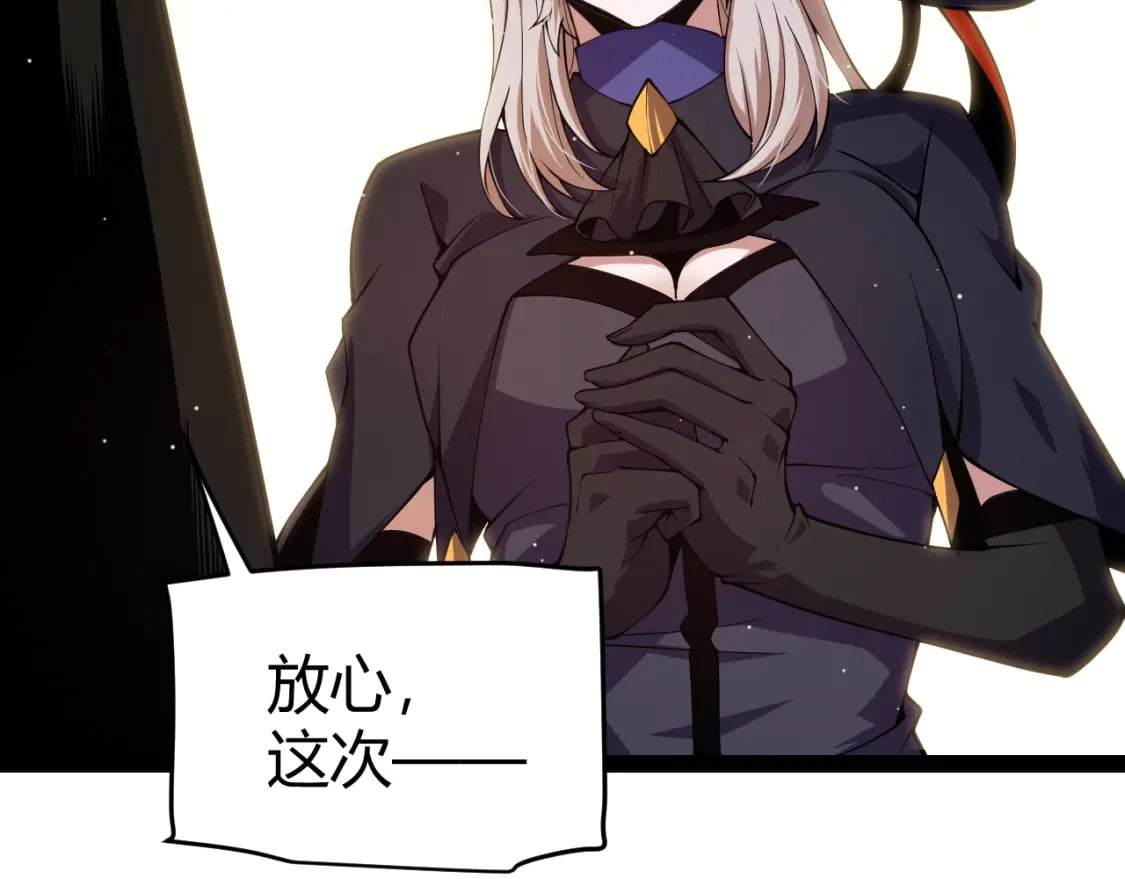 第165话 出发公会副本122