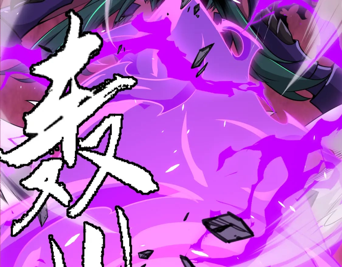 第197话 小流子爆发！97