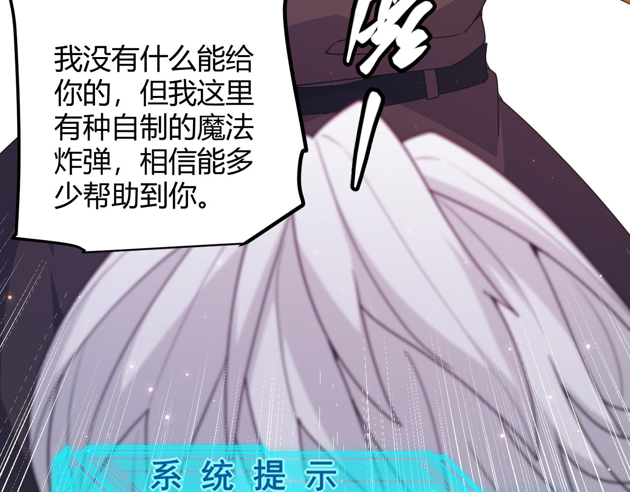 第83话 爆炸中的等级飙升！39