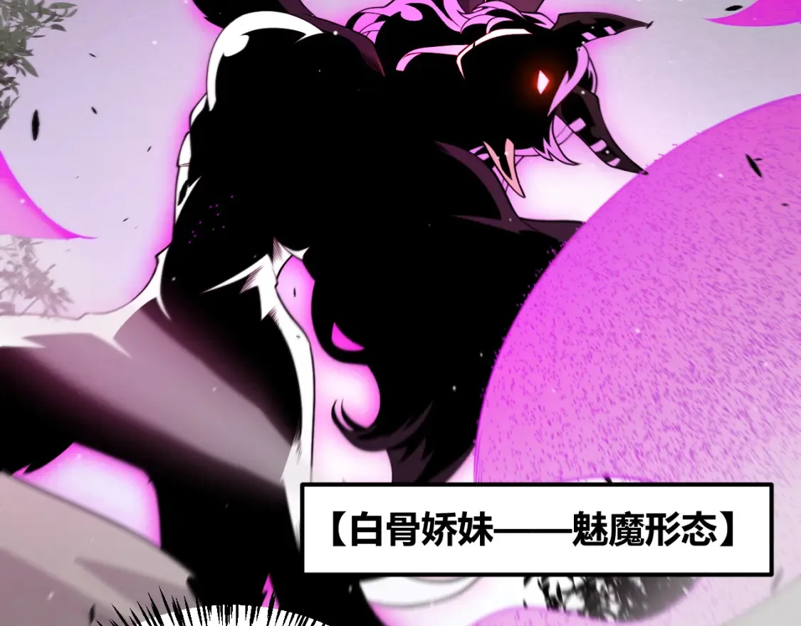 第251话 区区两人？！我的目标是整个公会！73