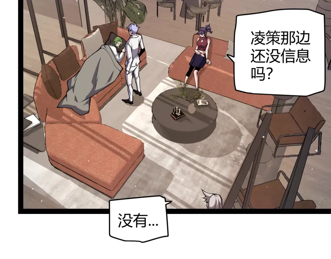 第232话 新的目标13