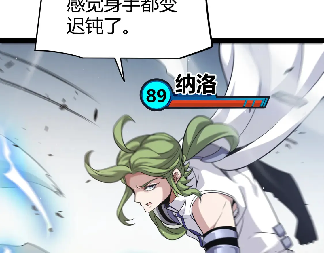 第269话 猜忌产生135