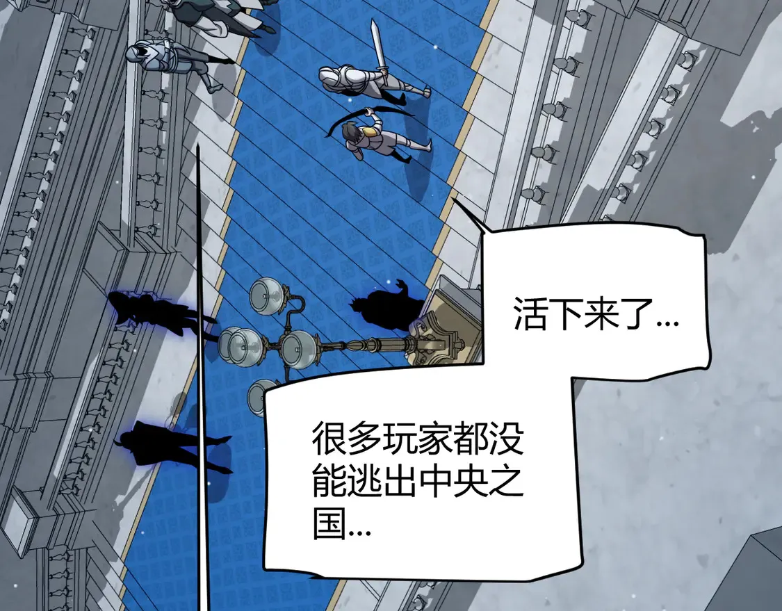 第269话 猜忌产生12