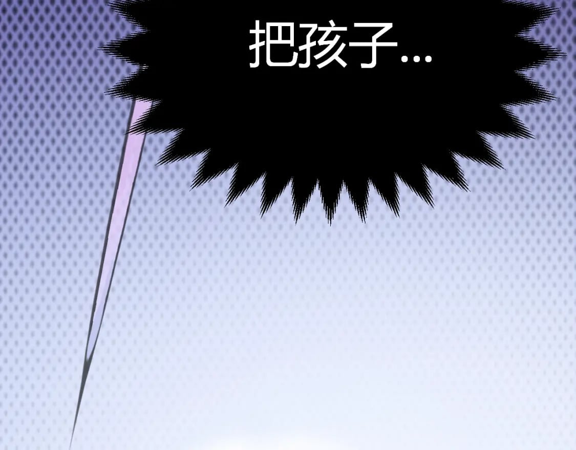 第198话 神山·纵流86