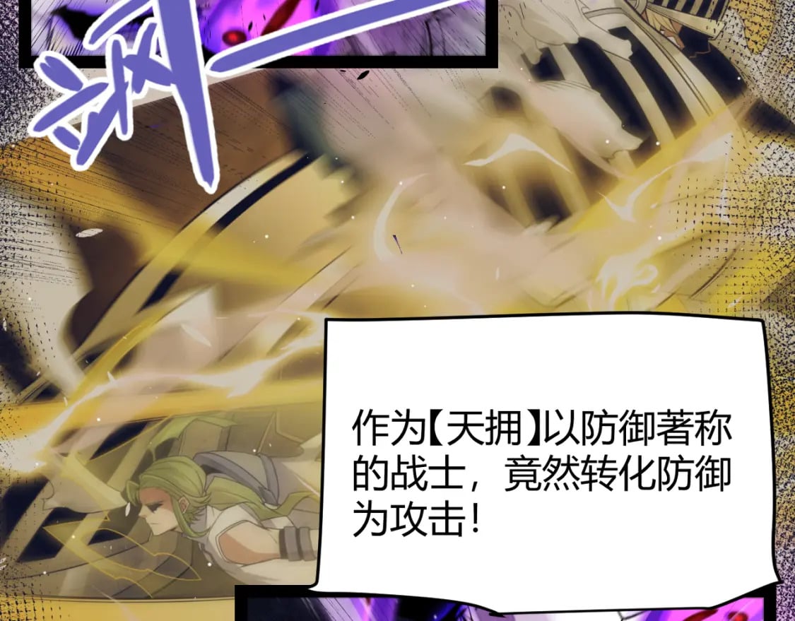 第211话 凌策的极度威35
