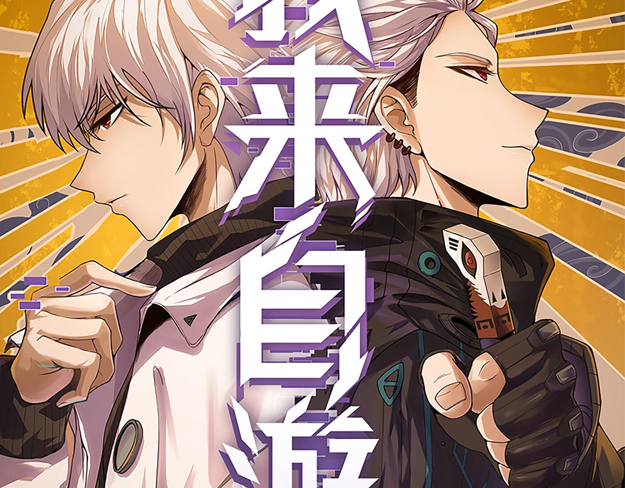 第42话 战法又如何7