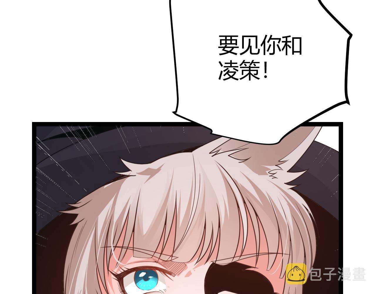 第52话 会晤的条件，独立小队48