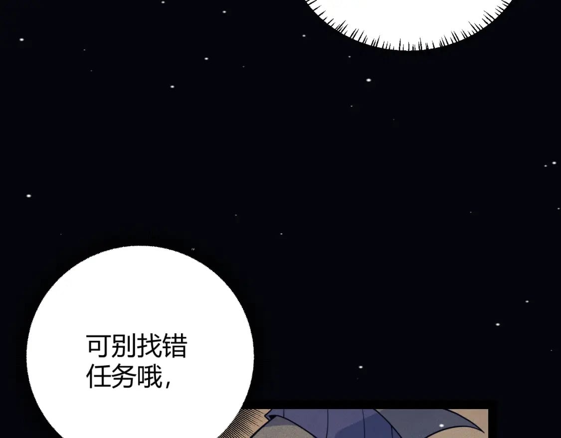 第180话 出乎意料115