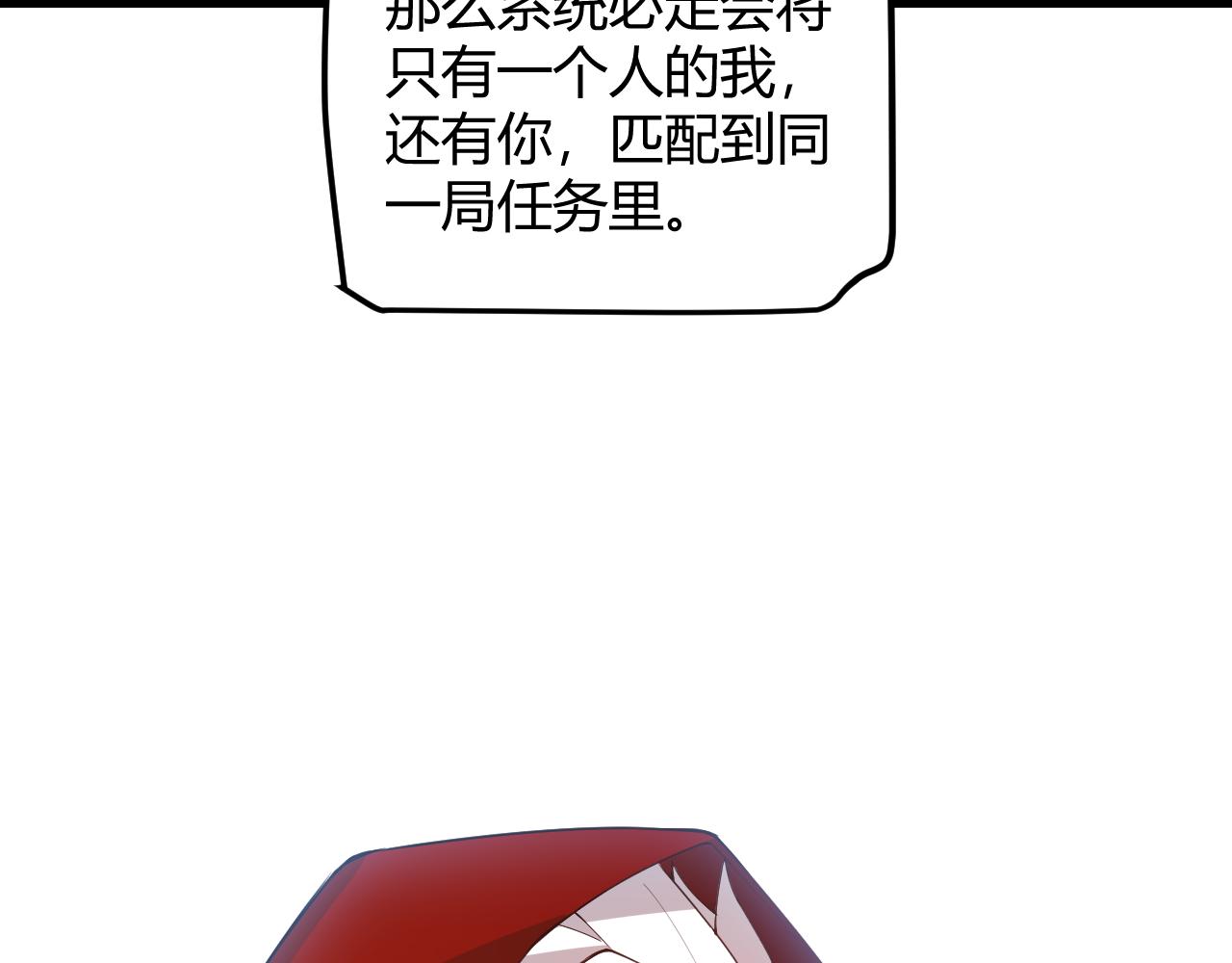 第40话 接任务途中的不期而遇42