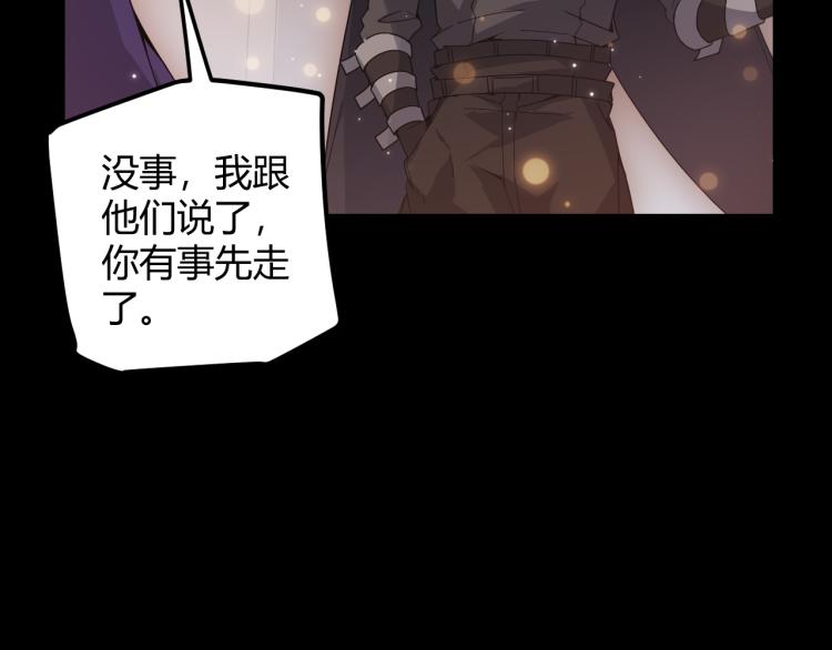 第31话 承诺与决心88