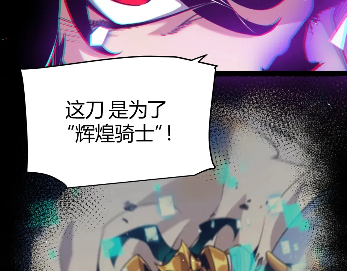 第245话 觉醒后的爆杀！63