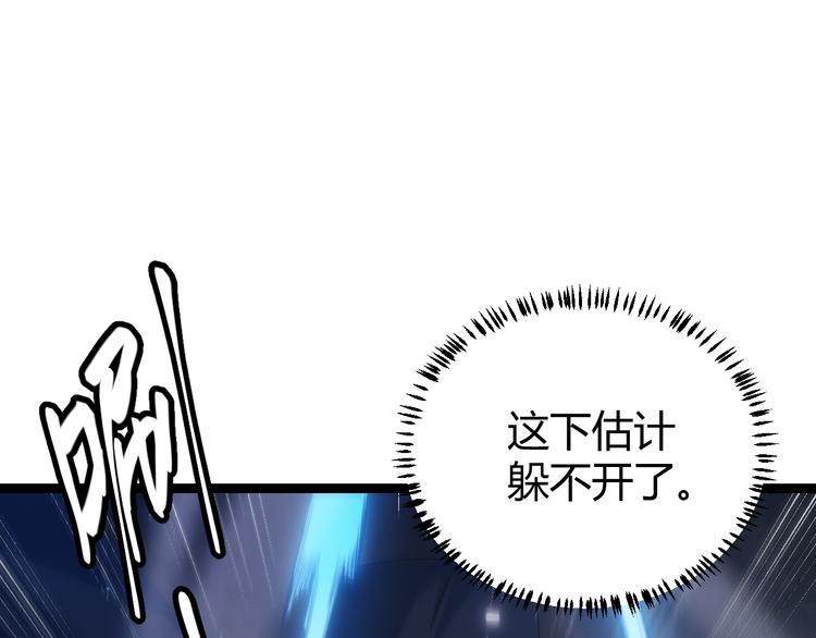 第17话 诅咒结束！52