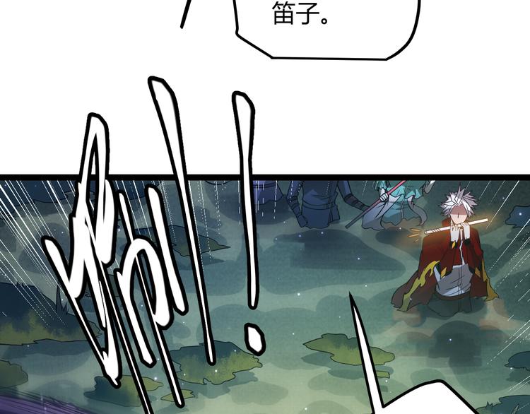 第十话 天敌之声！160