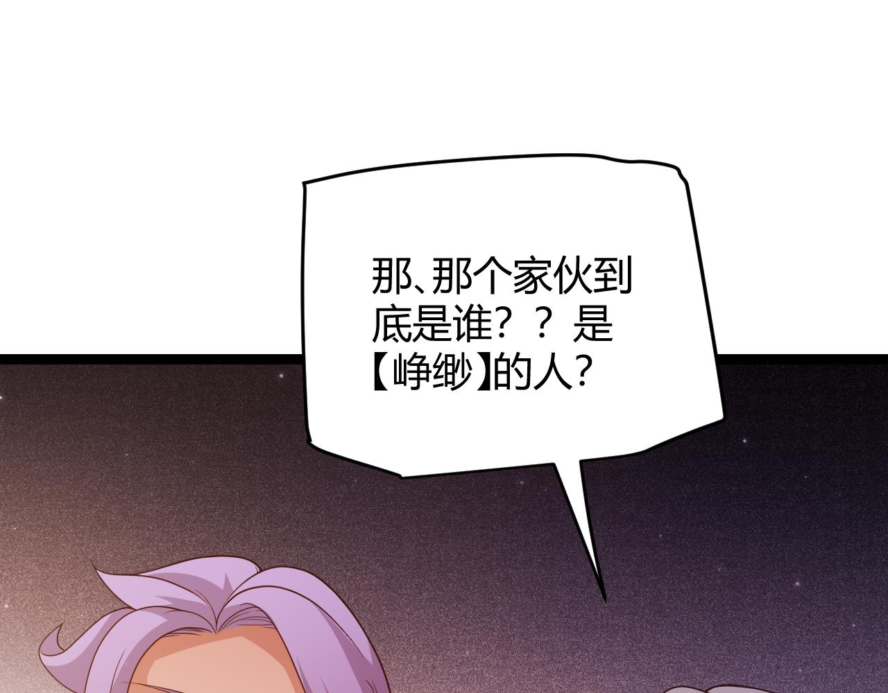 第106话 意外的新资料片126