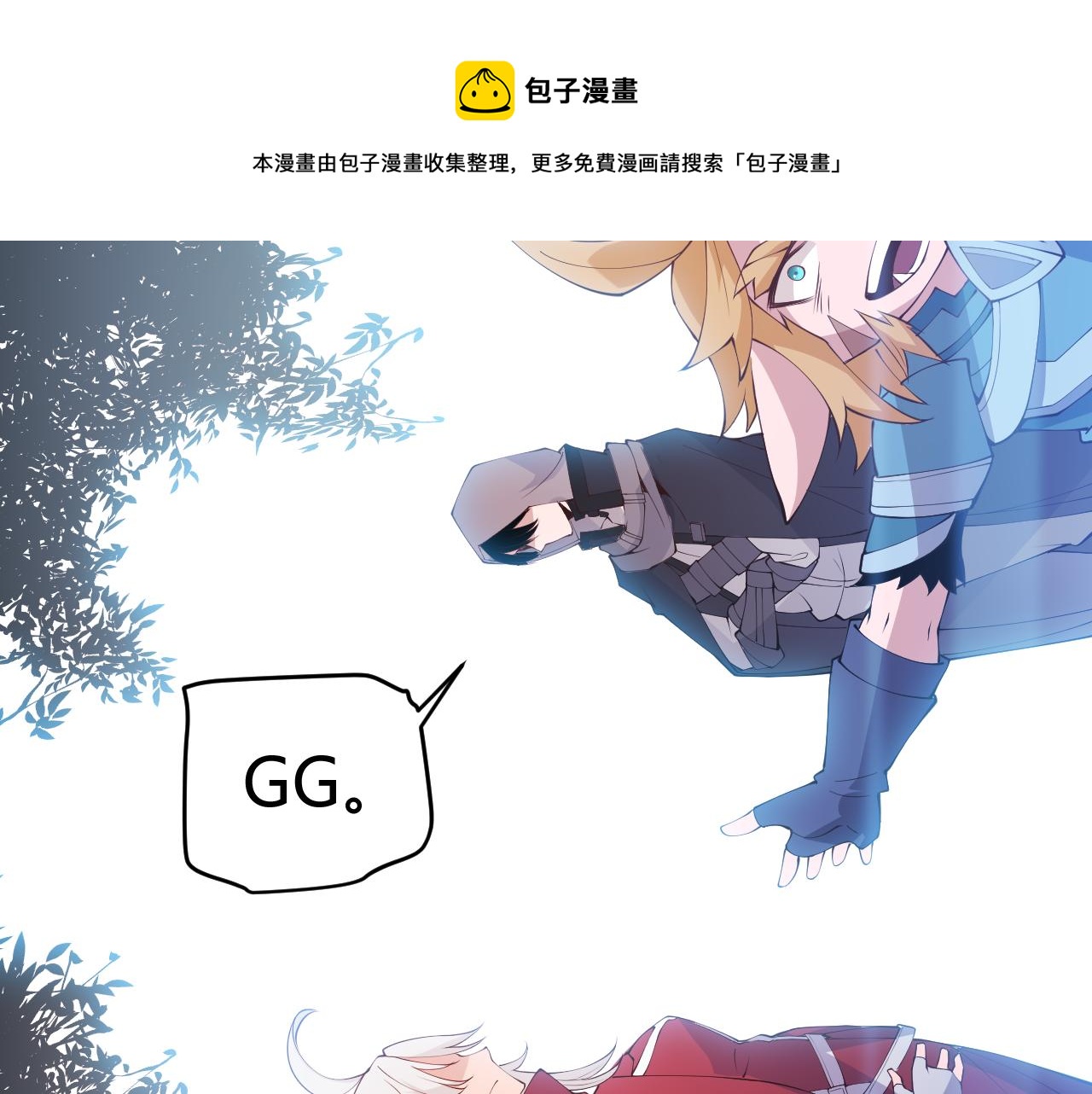 第79话 【影】重新集结160