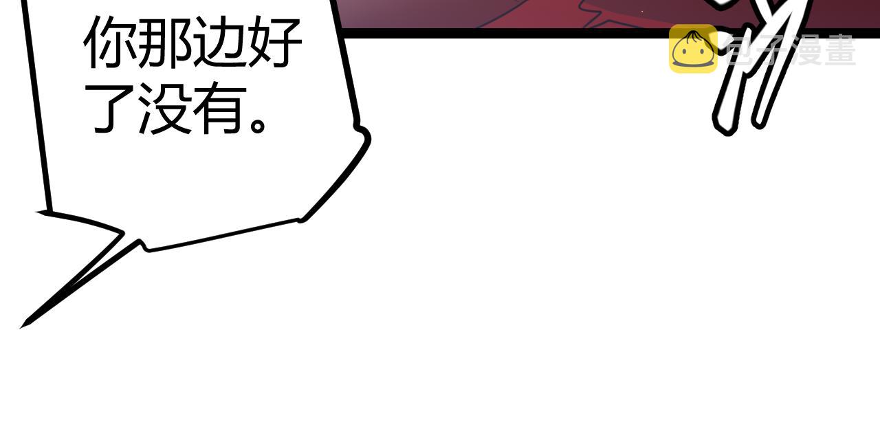 第41话 冰火之歌142