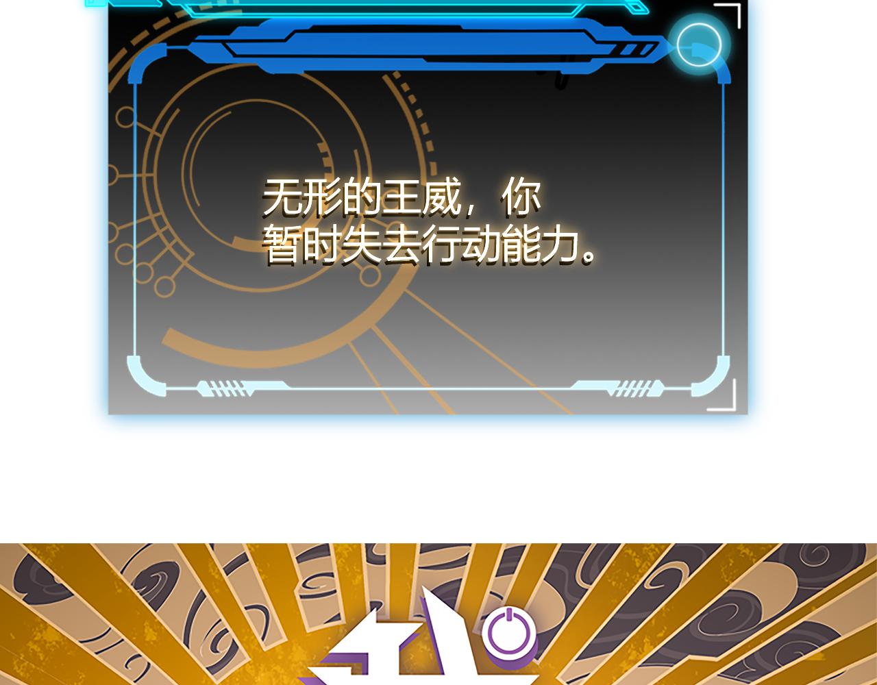 第137话 名为纳洛的战士11