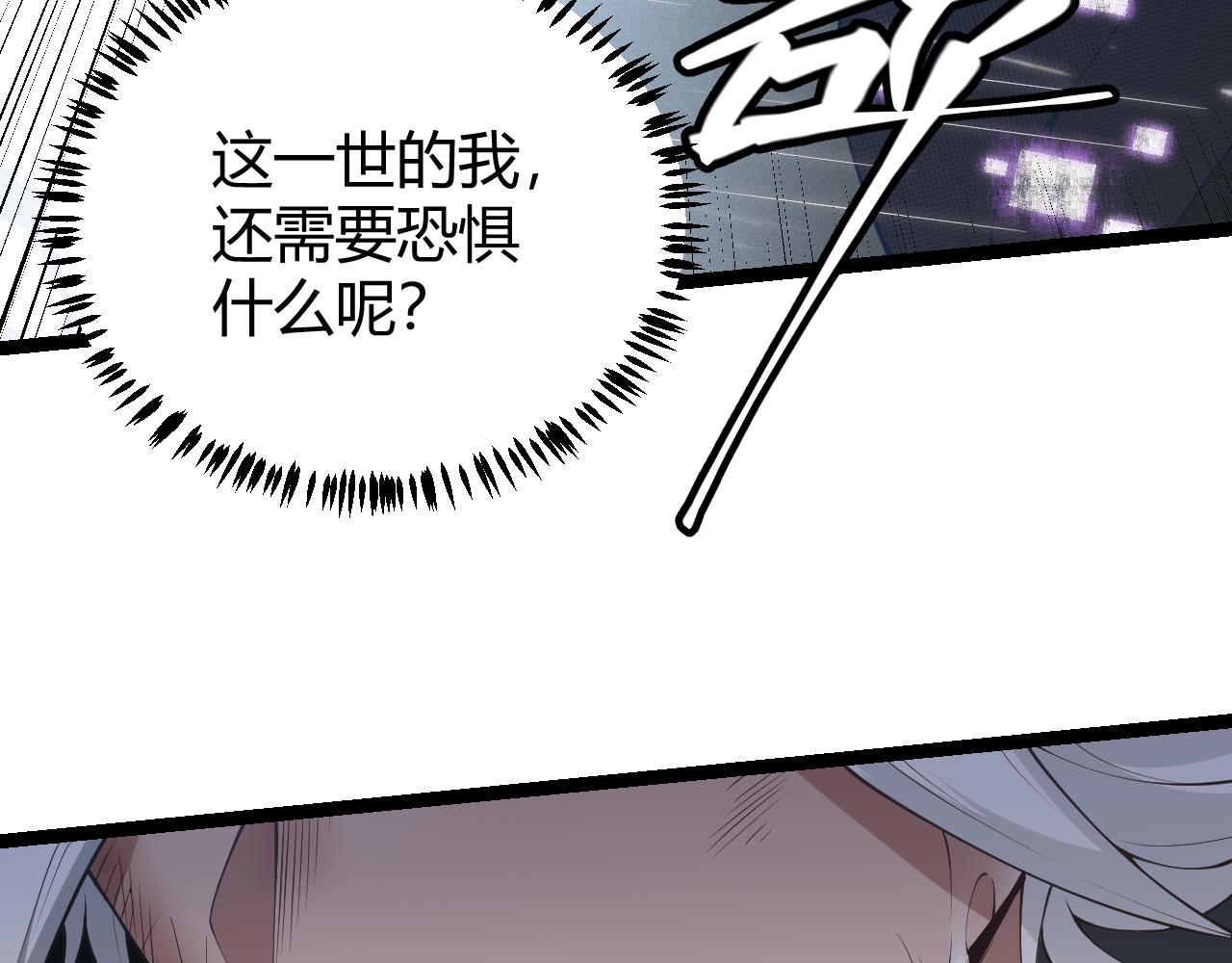 第68话 转职结束！最后结果？72