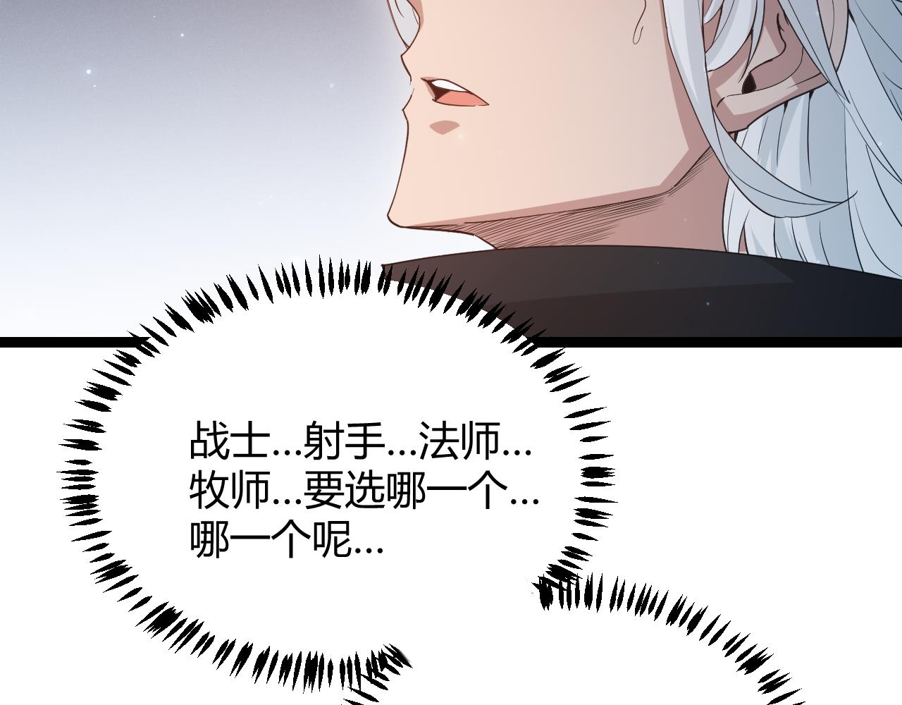 第71话 100%完美觉醒者123