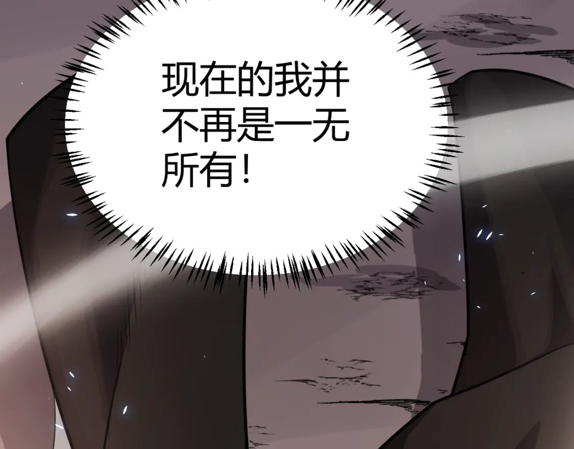 第201话 名气和等级的飙升98
