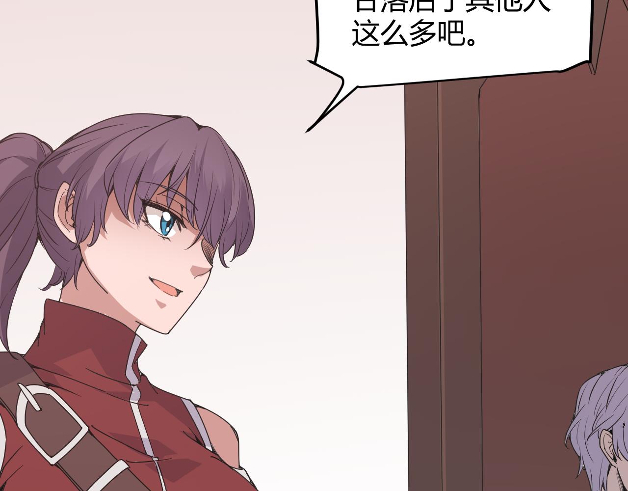 第68话 转职结束！最后结果？142