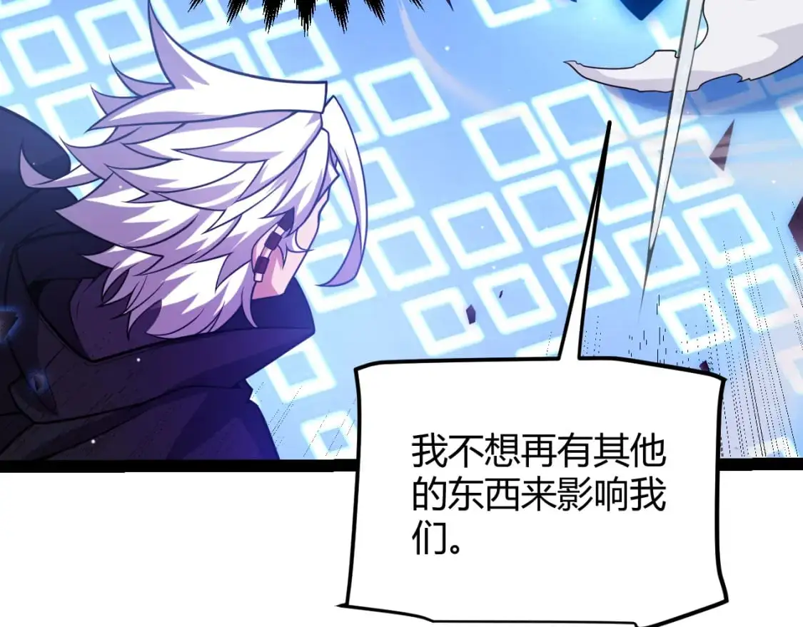 第240话 无法接受的祭品128