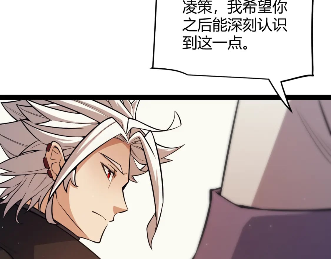 第165话 出发公会副本43