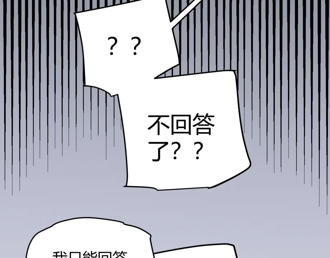 第180话 出乎意料39